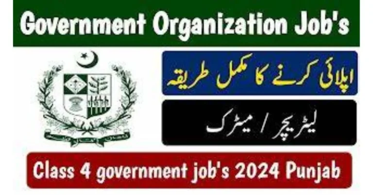 Latest Class 4 Jobs in Punjab 2024 Advertisement