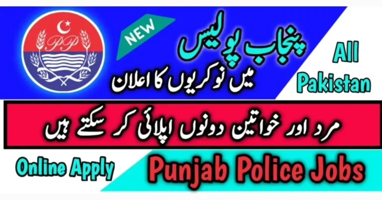 Punjab Police Jobs 2024 Application Form Advertisement